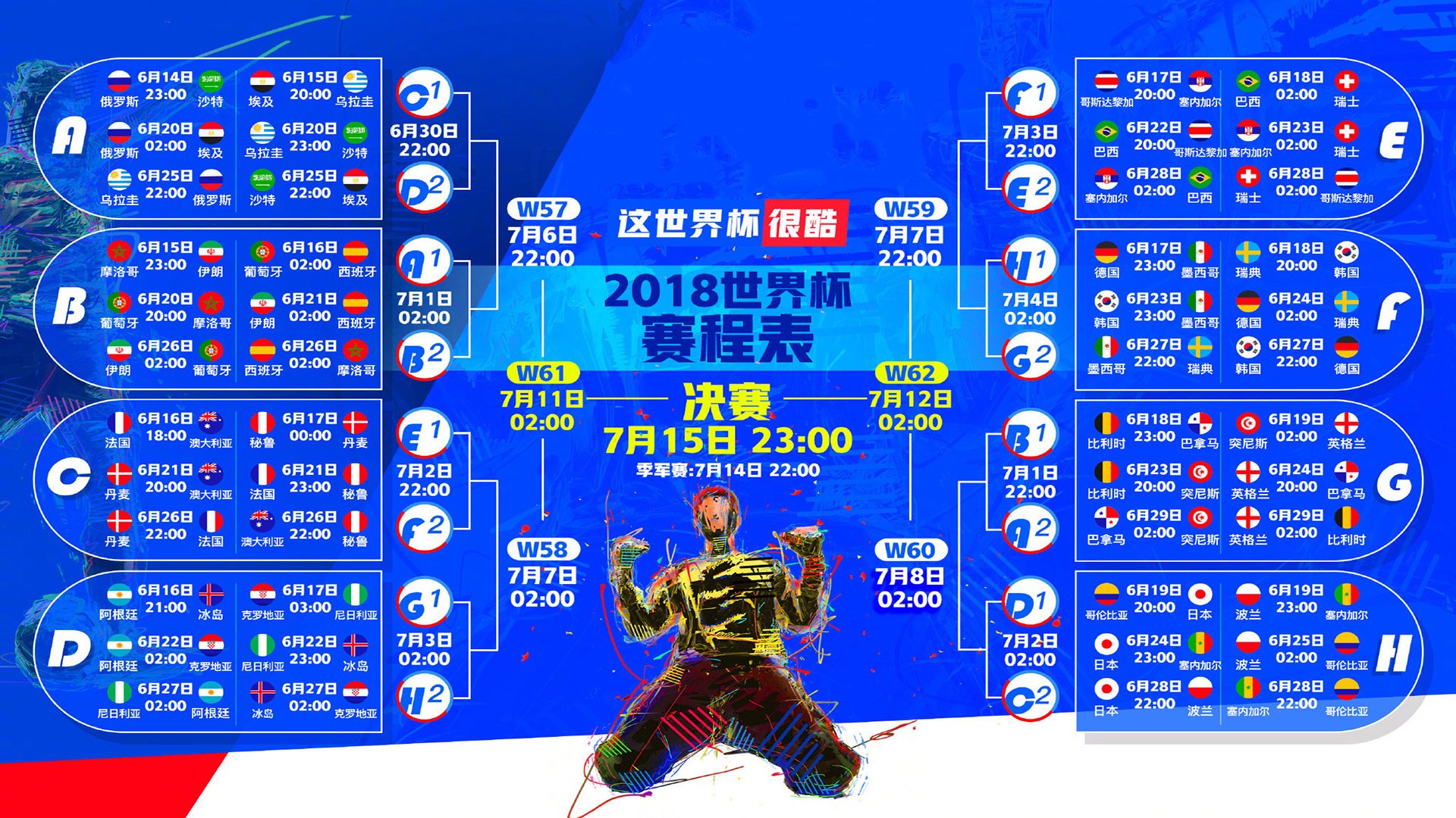 开云世界杯-2026世界杯焦点战？尼克斯单节拉开上海队，这跨界对决太魔幻